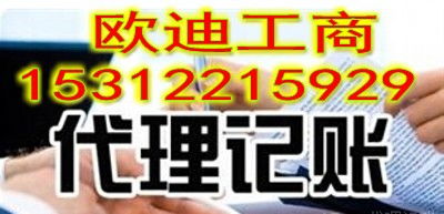 无锡记账公司如何帮企业摆脱杂乱账务的困扰 代理记账的专业优势