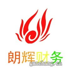 代理记账 中小企业财务管理的最优选择