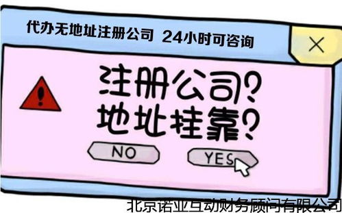 西城专业注册企业管理服务公司一年需要多少钱,注册国内公司一般需要多长时间 客户至上