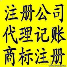代理记账 中小企业财税管理的明智选择