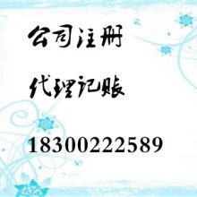 中小企业税务的贴心管家——青岛商祺嘿代理记账专业服务解析
