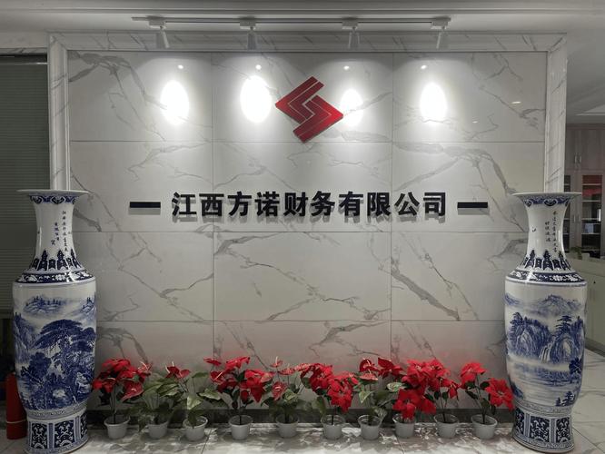 抚州代理记账公司推荐
